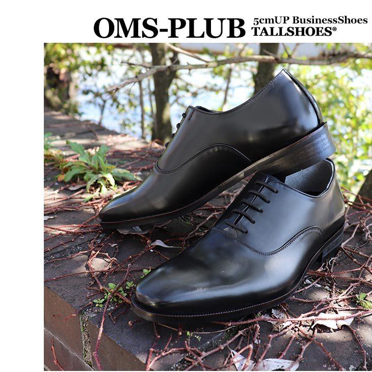 シークレットシューズ 5cm 革靴 ビジネスシューズ トールシューズ 背が