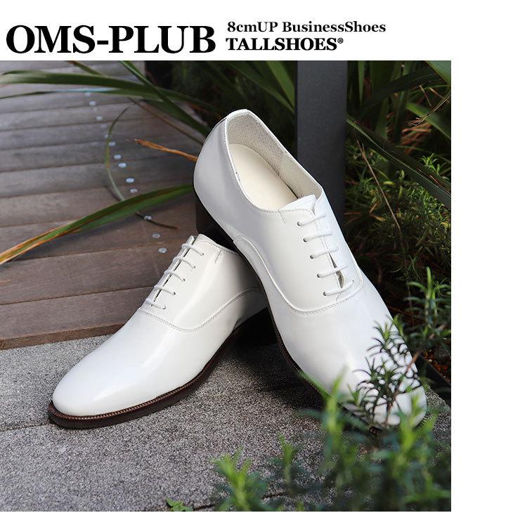 シークレットシューズ 8cm 革靴 ビジネスシューズ トールシューズ 背が