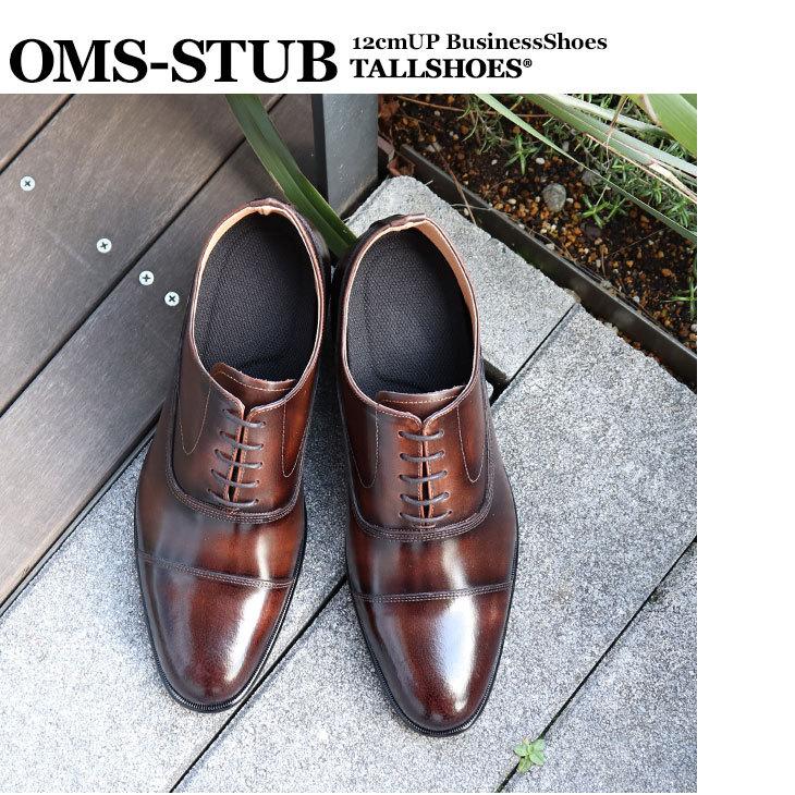 シークレットシューズ 12cm 革靴 ビジネスシューズ トールシューズ 背