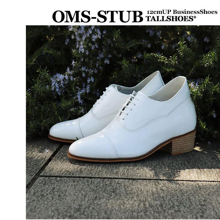 シークレットシューズ 12cm 革靴 ビジネスシューズ トールシューズ 背