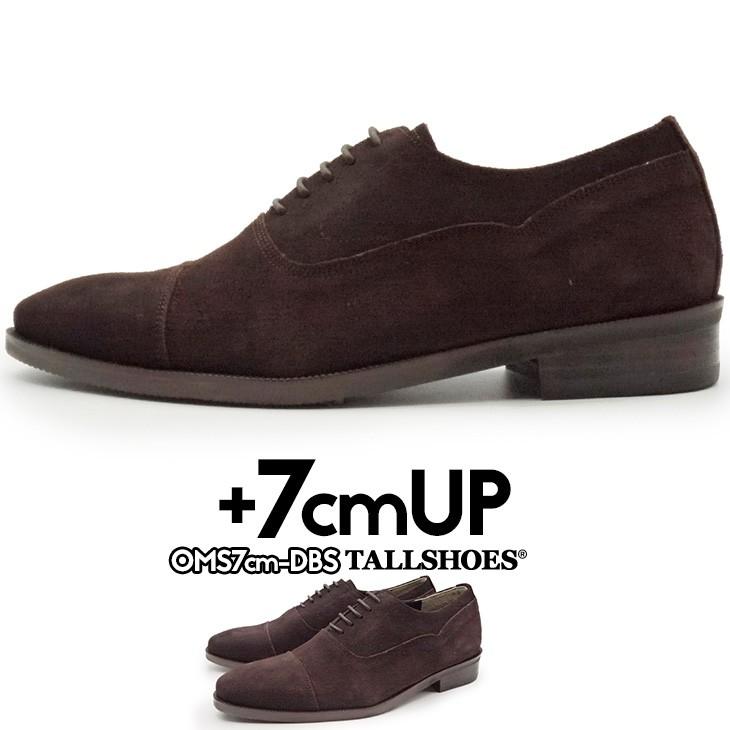 輝く高品質な シークレットシューズ オーダーメイドシューズ メンズ 背が高くなる靴 Tallshoes Oms 7cm ダークブラウンスエード 春 夏 プレゼント クリアランスセール Www Clinicagastroservice Com Br