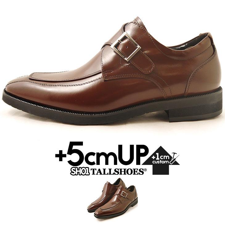 シークレットシューズ 日本製 革靴 本革 ビジネスシューズ メンズ 5cm 身長アップ 靴 幅広 3e トールシューズ Sh01db 6 プレゼント 送料無料 ポイント15倍 Sh01db ビジネスシューズ専門店 通販 Yahoo ショッピング