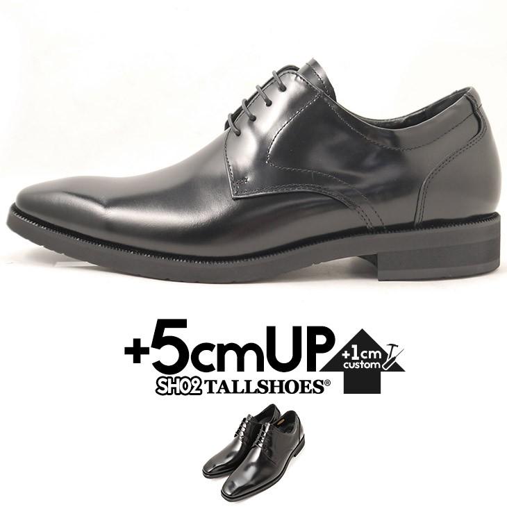 人気が高い シークレットシューズ 日本製 革靴 本革 ビジネスシューズ メンズ 5cm 身長アップ 靴 幅広 3e 外羽根 トールシューズ Sh02blk 681 春 夏 プレゼント 最先端 Demo Tegalsari Ubud Com