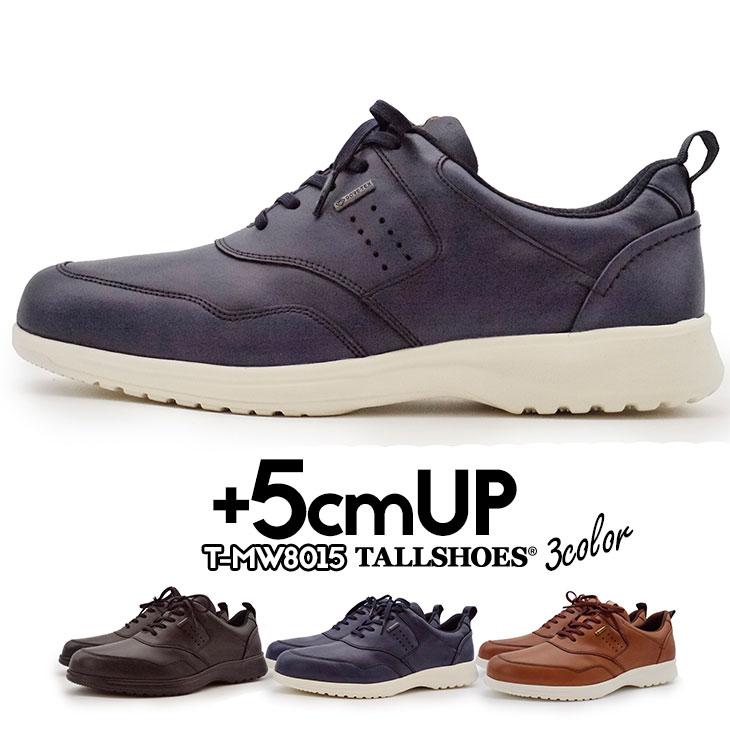 シークレットシューズ マドラスウォーク ゴアテックス スニーカー メンズ 靴 本革 幅広 3e 防水 通気性 撥水 雨の日 快適 誕生日プレゼント 男性 夏 Mw8015 T Mw8015 ビジネスシューズ専門店 通販 Yahoo ショッピング