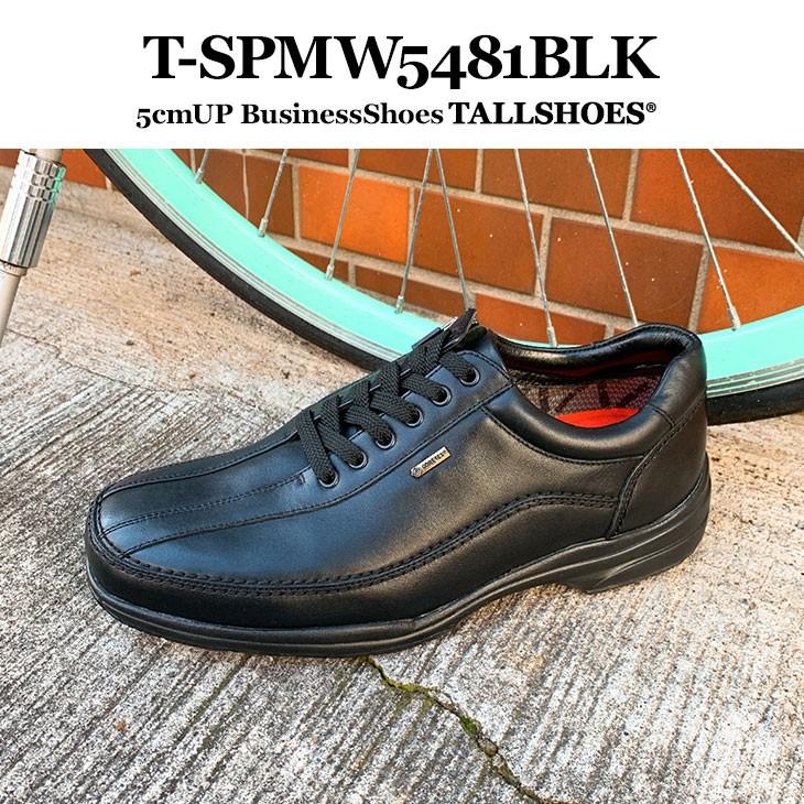 マドラス スニーカー メンズ 本革 シークレットシューズ 5cm 身長アップ 靴 幅広 4e 防水 ゴアテックス トールシューズ T Spmw5481blk 秋 冬 プレゼント T Spmw5481blk ビジネスシューズ専門店 通販 Yahoo ショッピング