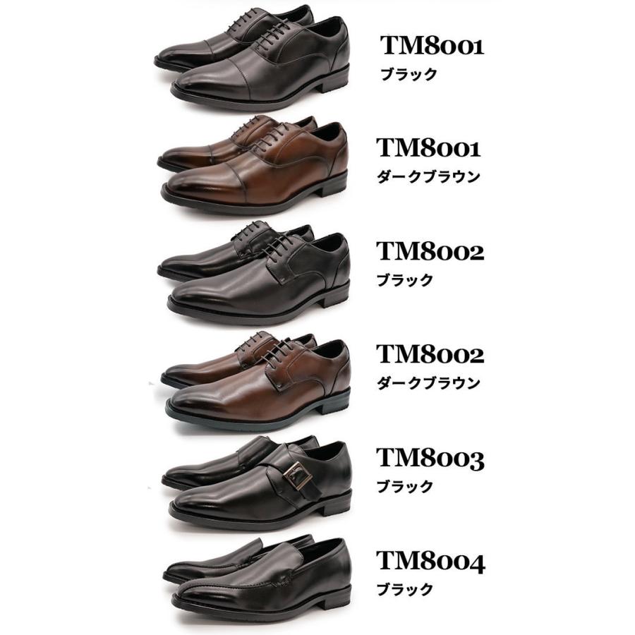 送料無料 シークレットシューズ 革靴 メンズ ビジネス 靴 幅広 3E 通気性 軽量 黒 茶色 全6種 テアトロマッシモ TM8001-4 春 夏 プレゼント 男性|shoes|09
