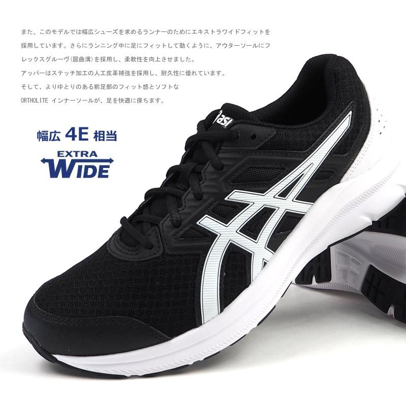 アシックス asics ランニングシューズ スニーカー キッズ メンズ レディース JOLT 3 ジョルト3 1011B041 メンズ :1011b041:シューズベースYahoo!店 - 通販 - Yahoo!ショッピング アシックス asics ランニングシューズ スニーカー キッズ メンズ レディース JOLT 3 ジョルト3 1011B041 メンズ :1011b041:シューズベースYahoo!店 - 通販 - Yahoo!ショッピング
