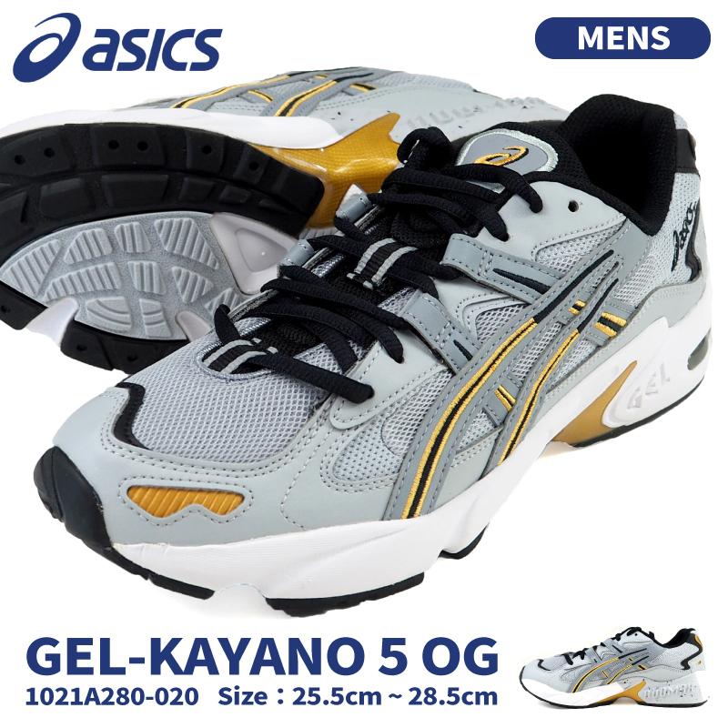 アシックス asics スニーカー GEL-KAYANO 5 OG 1021A280-020 メンズ 