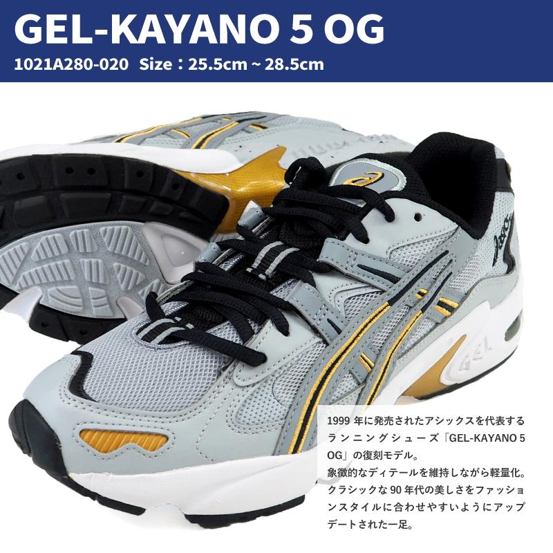 アシックス asics スニーカー GEL-KAYANO 5 OG 1021A280-020 メンズ 
