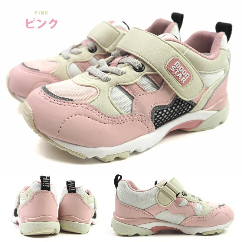 ムーンスター moonstar スニーカー MS C2293 キッズ : シューズベース