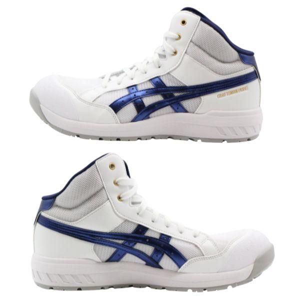 ASICS（アシックス） 安全靴 メンズ 靴 レッド ホワイト 白 作業靴 A種