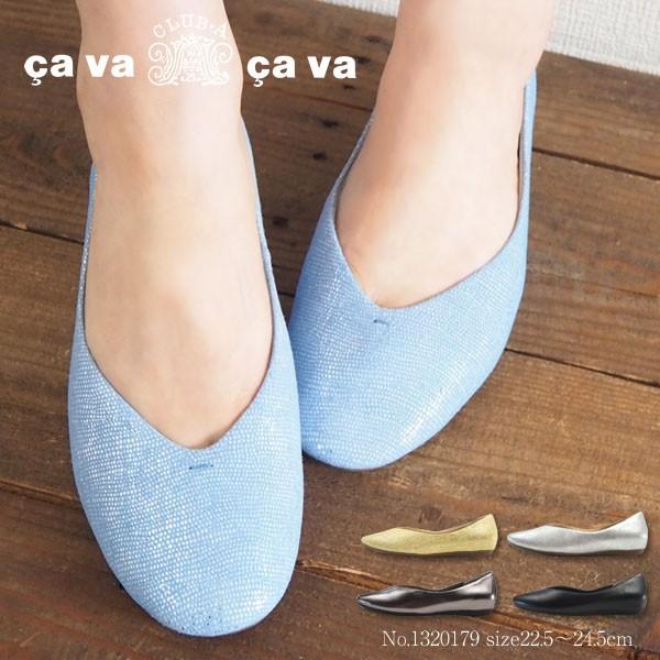 正規激安 Cavacava サヴァサヴァ パンプス レディース ランキング受賞 Pmgroup Bg