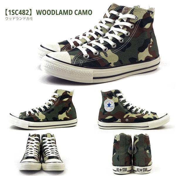コンバース CONVERSE スニーカー ALL STAR US CAMO HI オールスター 