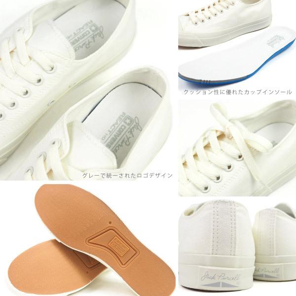 コンバース CONVERSE スニーカー JACK PURCELL WHITEPLUS RH 1SC573