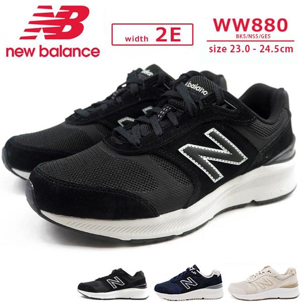 ニューバランス New Balance スニーカー Ww0 Bk5 Nv5 Lg5 レディース 21fwww0 シューズベースyahoo 店 通販 Yahoo ショッピング
