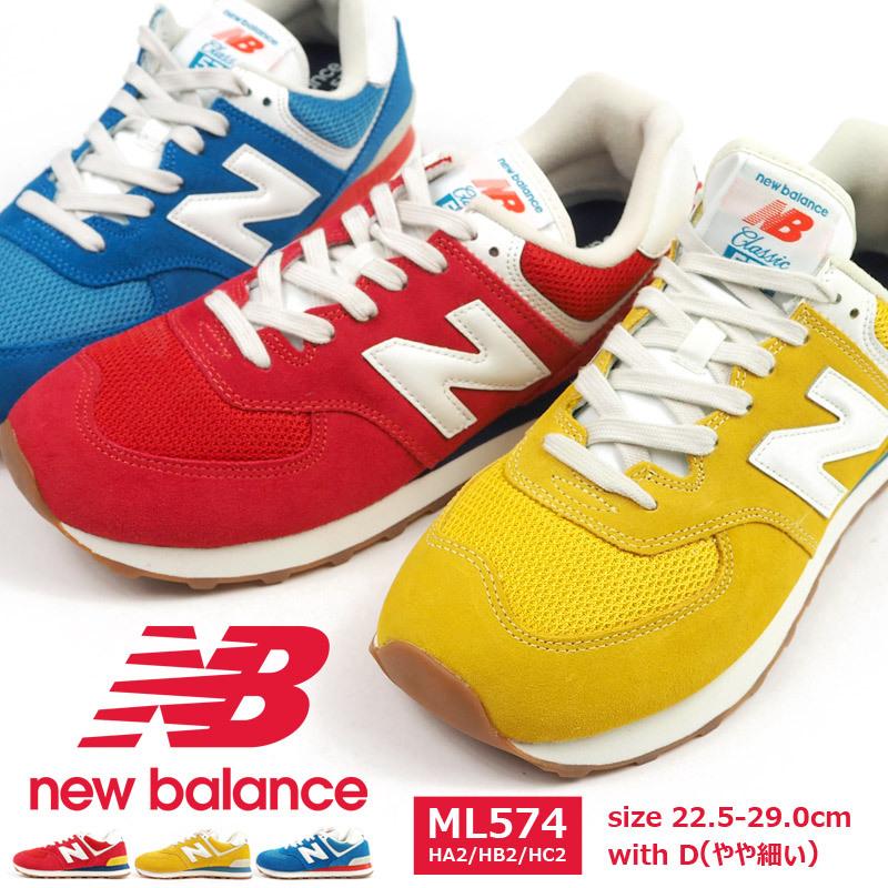 ニューバランス New Balance スニーカー Ml574 Ha2 Hb2 Hc2 メンズ レディース カジュアル スエード メッシュ ランニングスニーカー 赤 黄色 21ssml574h シューズベースyahoo 店 通販 Yahoo ショッピング