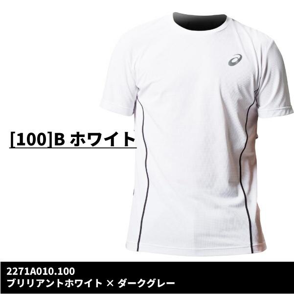 セット販売 新品　asics アシックス　ウィンジョブ ハーフスリーブシャツ 楽天市場】☆アシックス/ASICS ウィンジョブ CH5001 ハーフ
