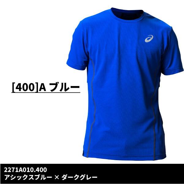 セット販売 新品　asics アシックス　ウィンジョブ ハーフスリーブシャツ asics - セット販売 新品 asics アシックス ウィンジョブ ハーフ