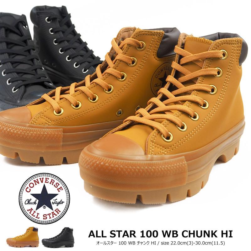 コンバース CONVERSE スニーカー ALL STAR 100 WB CHUNK HI 1SC597