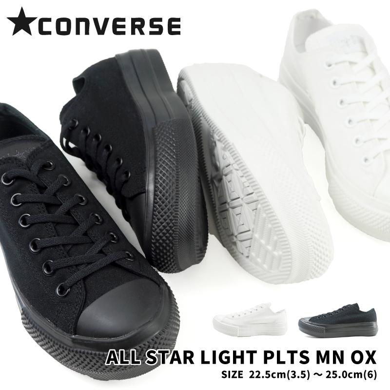 コンバース CONVERSE スニーカー  ALL STAR LIGHT PLTS MN OX オールスター ライト PLTS MN OX レディース｜shoesbase2nd