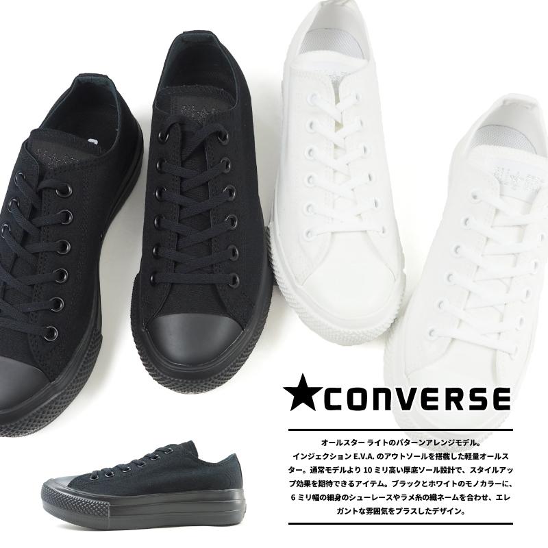 コンバース CONVERSE スニーカー  ALL STAR LIGHT PLTS MN OX オールスター ライト PLTS MN OX レディース｜shoesbase2nd｜02