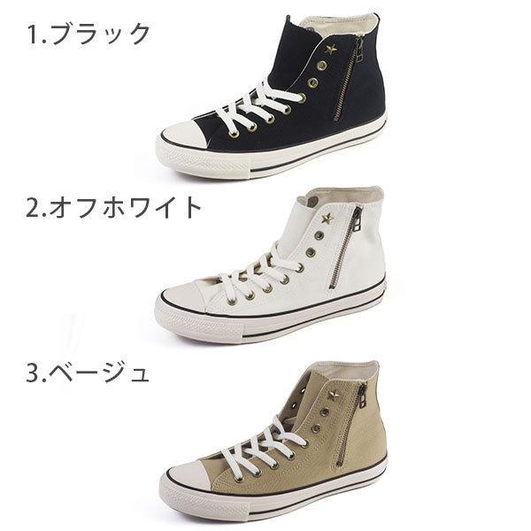CONVERSE（コンバース） メンズ レディース 靴 ハイカット 黒 ブラック
