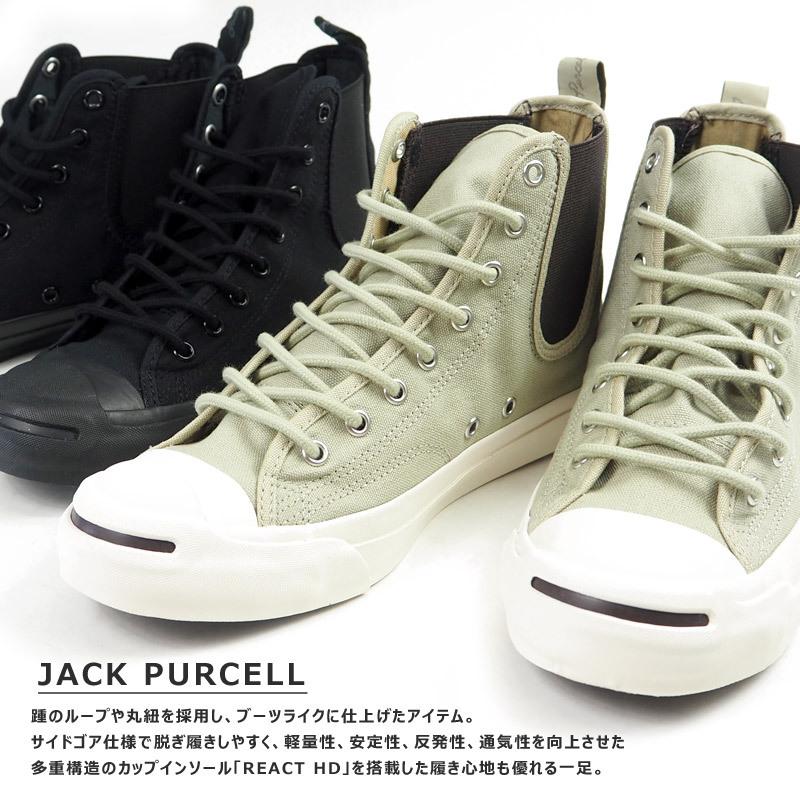 コンバース CONVERSE スニーカー JACK PURCELL SIDEGORE RH HI