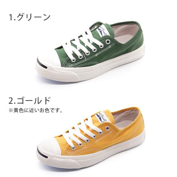 CONVERSE（コンバース） スニーカー レディース メンズ 靴 ジャック