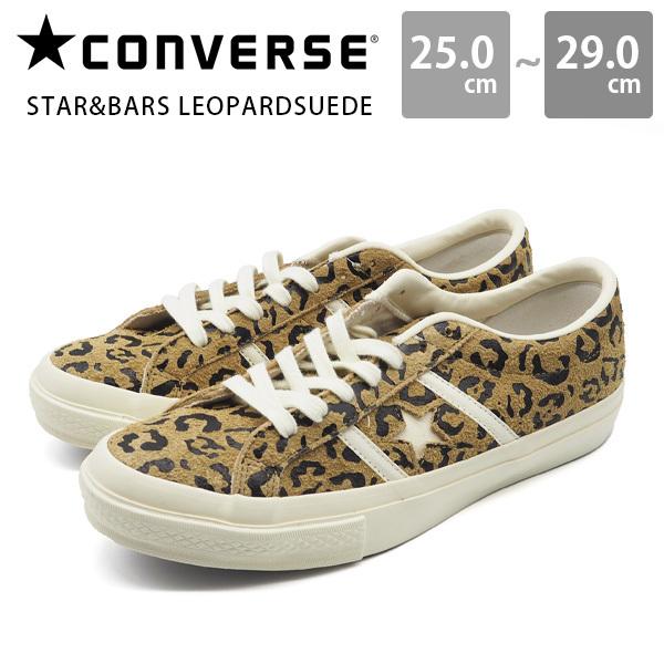 コンバース スニーカー メンズ 靴 レオパード ヒョウ柄 スエード ヒョウ柄 かっこいい Leopardsuede Star Bars レパードスエード ワンスター レパードスエード Leopardsuede シューズベース店 スター バーズ Converse 激安オンラインストア