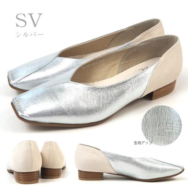 アプレ apres スクエアトゥパンプス 3750245 レディース