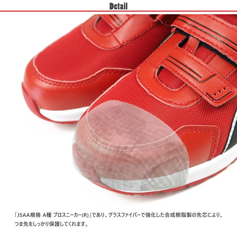 PUMA プーマ 安全作業靴 Sprint 2.0 Low スプリント2.0・ロー 64.327.0