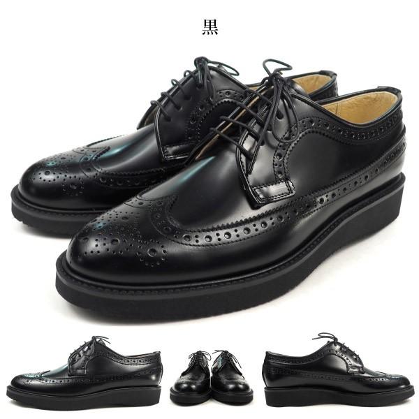 HARUTA（ハルタ） 【1000円ポッキリ】 ウィングチップポストマン