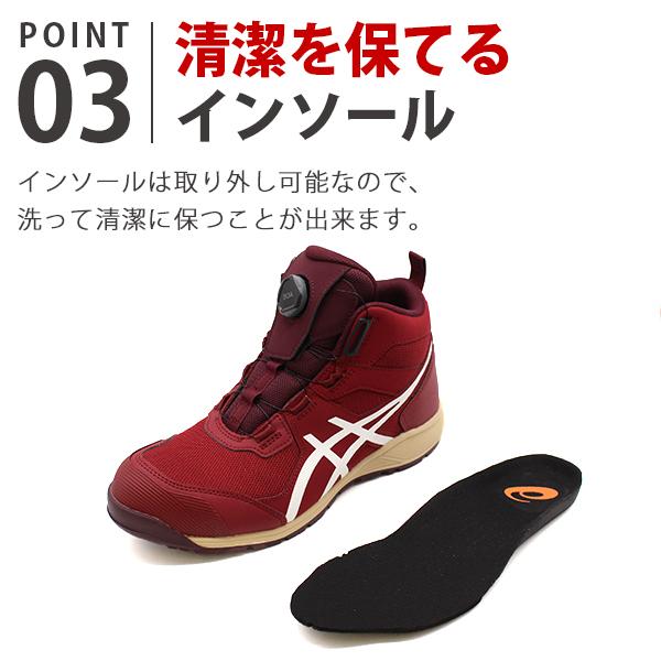 【値下げ】新品asics ブラック 安全靴 26.5 ASICS アシックス スニーカー メンズ 靴 黒 ブラック ネイビー