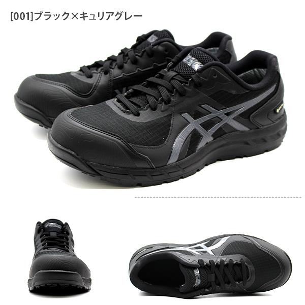 新品未使用　アシックス安全靴27センチ　黒 Yahoo!オークション -「アシックス 安全靴27」の落札相場・落札価格