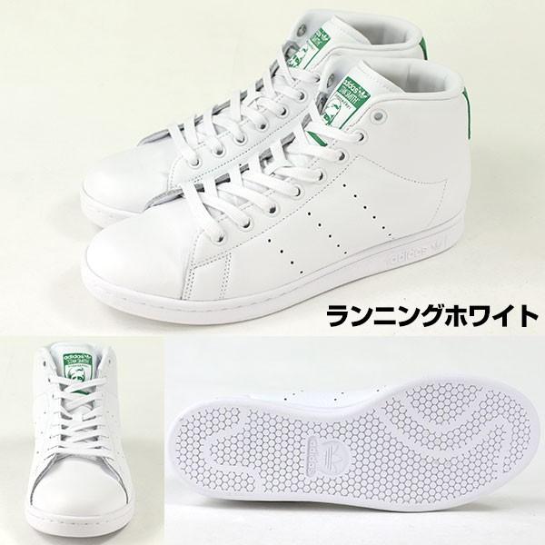 【新品未使用】adidasアディダスSTANSMITHスタンスミス白ホワイト緑 adidas Originals STAN SMITH J 