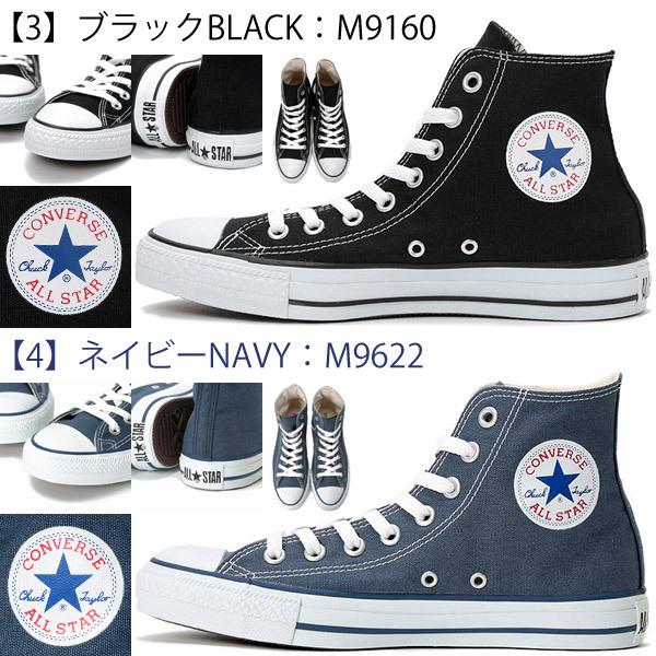 ALL STAR コンバース CONVERSE スニーカー CANVAS HI キャンバス