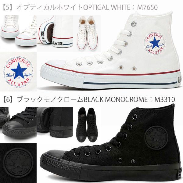 ALL STAR コンバース CONVERSE スニーカー CANVAS HI キャンバス