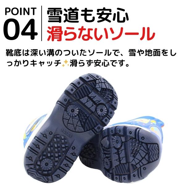アンパンマン ブーツ キッズ ジュニア 子供 青色 ブルー ピンク スノーブーツ 防水 雪 冬 ドキンちゃん コキンちゃん 暖かい 防寒 ムーンスター AP WC037E | MoonStar | 06