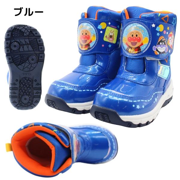 アンパンマン ブーツ キッズ ジュニア 子供 青色 ブルー ピンク スノーブーツ 防水 雪 冬 ドキンちゃん コキンちゃん 暖かい 防寒 ムーンスター AP WC037E | MoonStar | 09