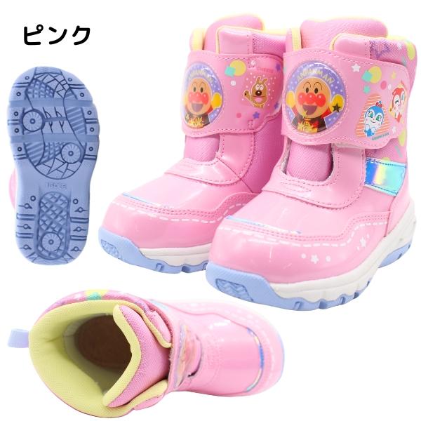 アンパンマン ブーツ キッズ ジュニア 子供 青色 ブルー ピンク スノーブーツ 防水 雪 冬 ドキンちゃん コキンちゃん 暖かい 防寒 ムーンスター AP WC037E | MoonStar | 11