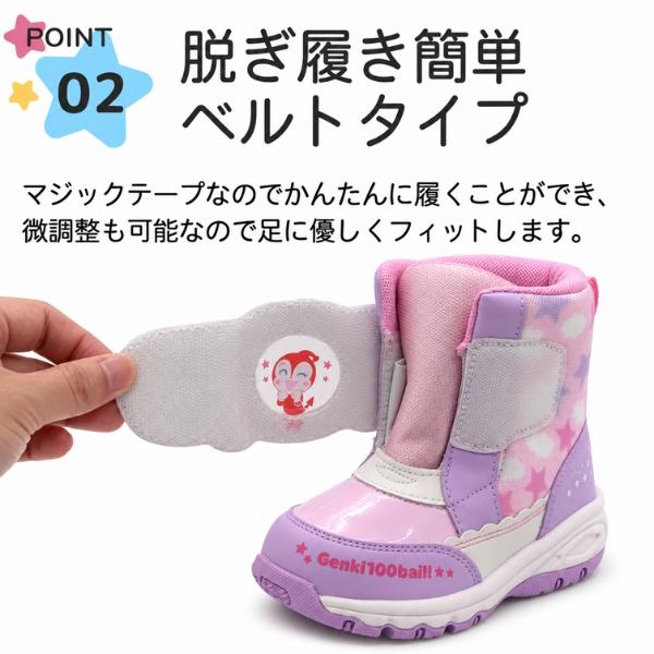 MoonStar（ムーンスター） アンパンマン ブーツ キッズ ジュニア 子供
