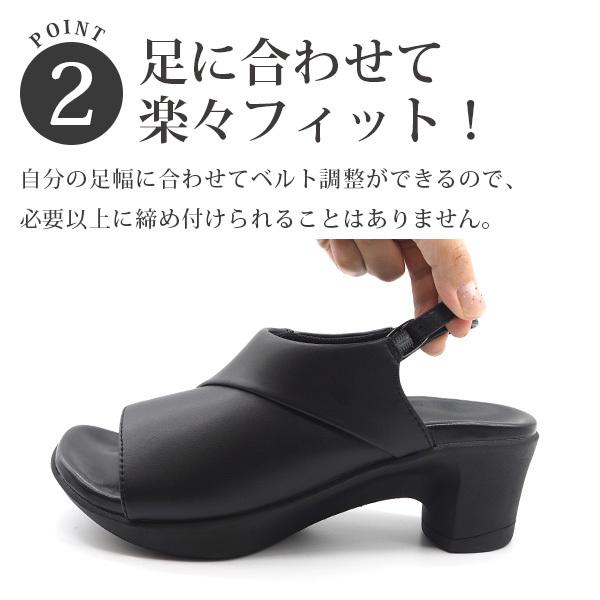 AKAISHI サンダル レディース オフィス 美脚 疲れにくい オフィス