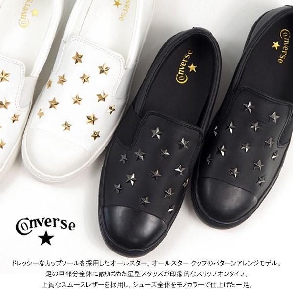CONVERSE（コンバース） スリッポン ALL STAR COUPE STARSSLIP-ON 