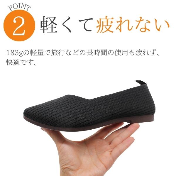 パンプス レディース 靴 黒 ブラック ベージュ フラットシューズ 歩き