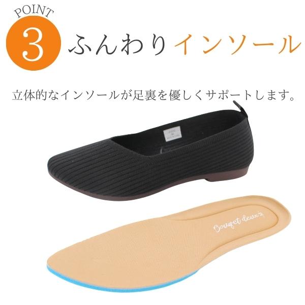パンプス レディース 靴 黒 ブラック ベージュ フラットシューズ 歩き