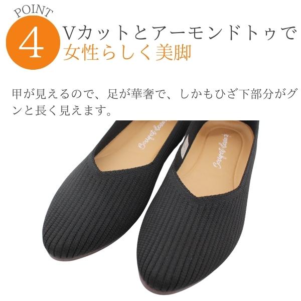 パンプス レディース 靴 黒 ブラック ベージュ フラットシューズ 歩き