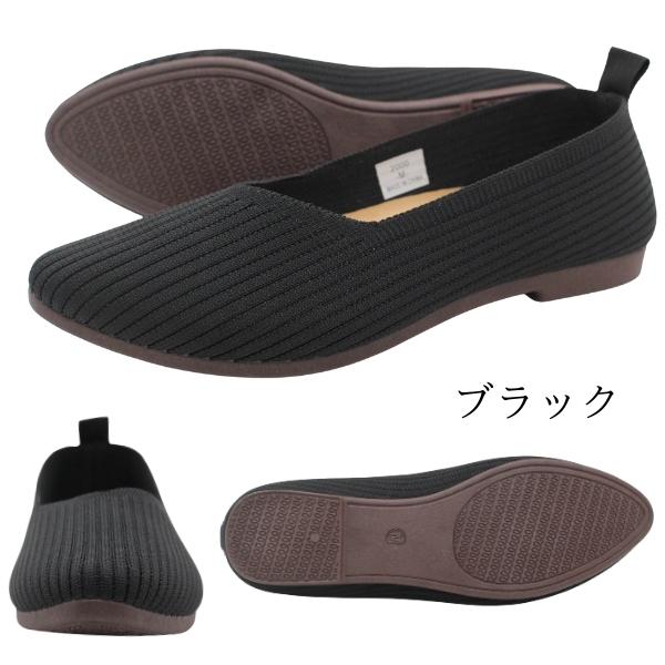 パンプス レディース 靴 黒 ブラック ベージュ フラットシューズ 歩き