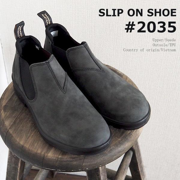 ブランドストーン Blundstone サイドゴアブーツ BLUNDSTONE 2035 #2035
