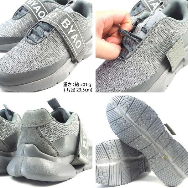 新しいコレクション Byあしながおじさん レディース 2way厚底カジュアルスニーカー 軽量 ホワイト 日本最大級 Asadtv Com