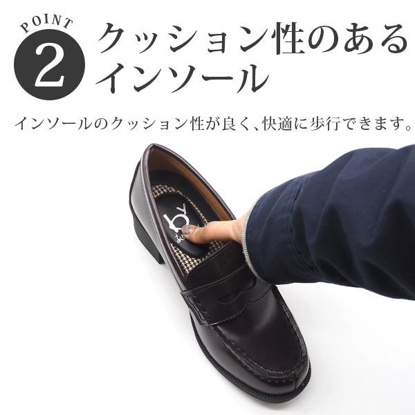 ローファー レディース 靴 黒 ブラック 軽量 疲れにくい 快適 滑りにくい おしゃれ シンプル 学生 通学 卒業式 結婚式 フォーマル あしながおじさん By シューズベースyahoo 店 通販 Yahoo ショッピング